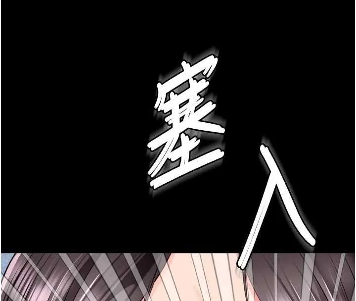 越线咨询 第15話-用肉棒交換跳蛋 第148页