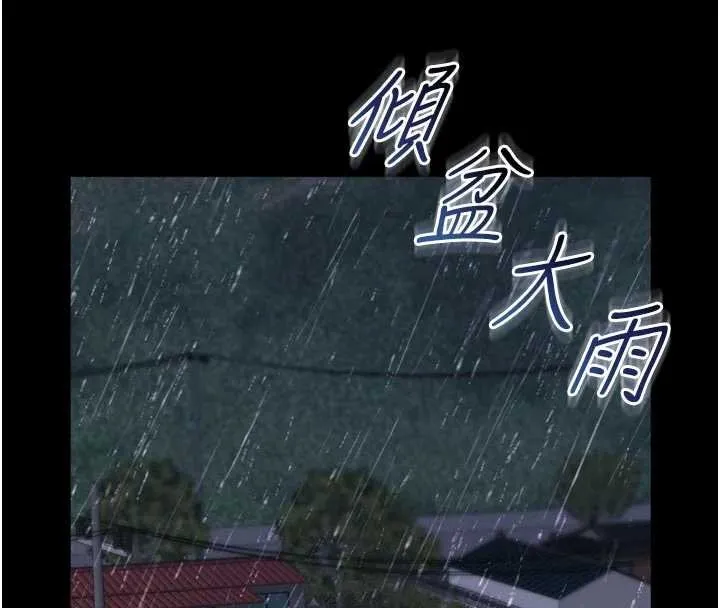 越线咨询 第15話-用肉棒交換跳蛋 第26页