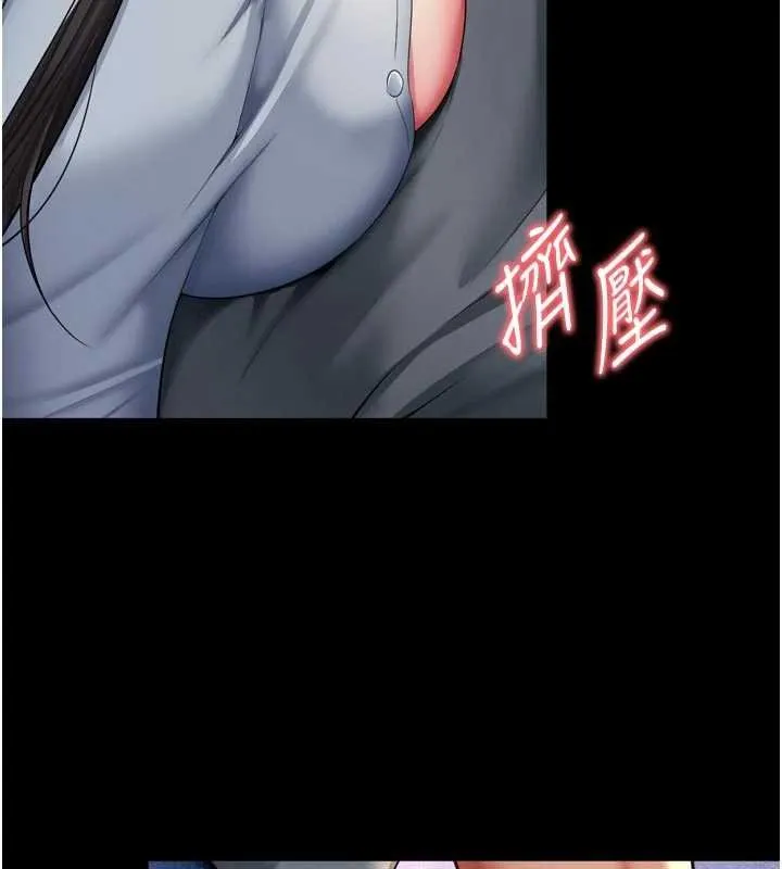 越线咨询 第15話-用肉棒交換跳蛋 第20页