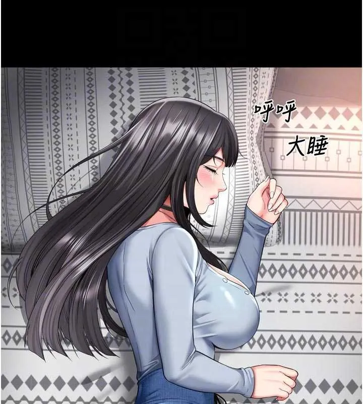 越线咨询 第15話-用肉棒交換跳蛋 第31页