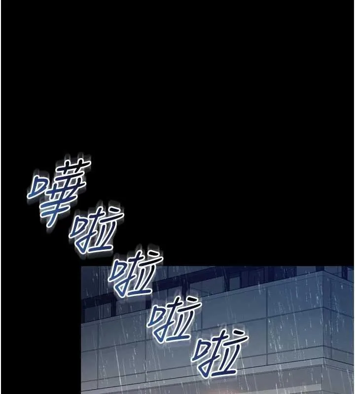 越线咨询 第15話-用肉棒交換跳蛋 第10页