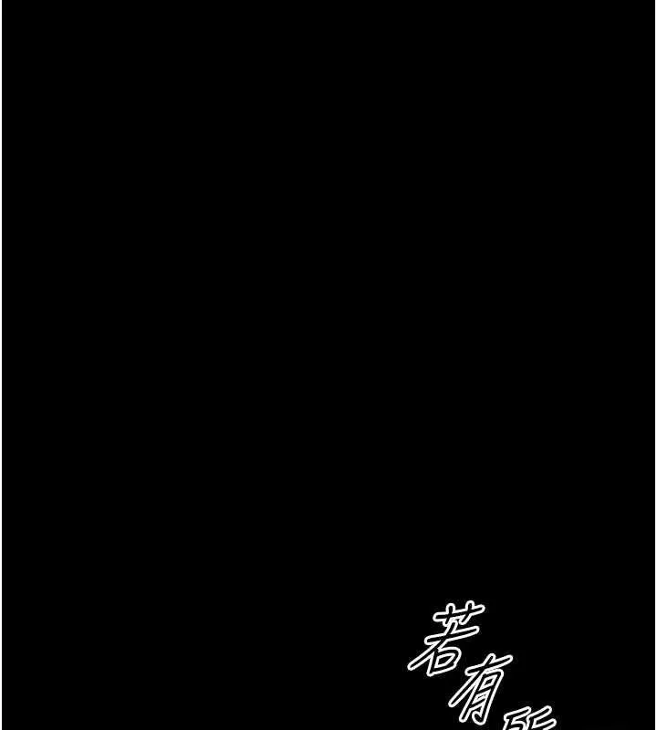 越线咨询 第15話-用肉棒交換跳蛋 第6页