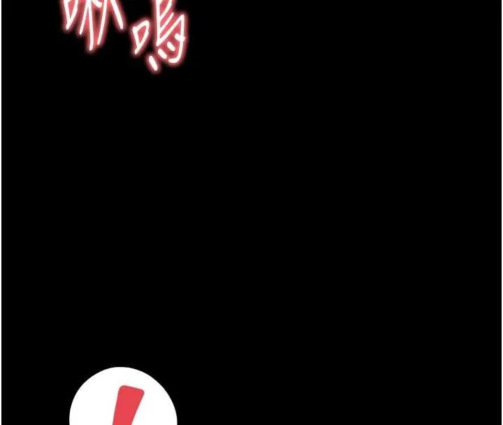 越线咨询 第12話-跟阿姨洗鴛鴦浴 第57页