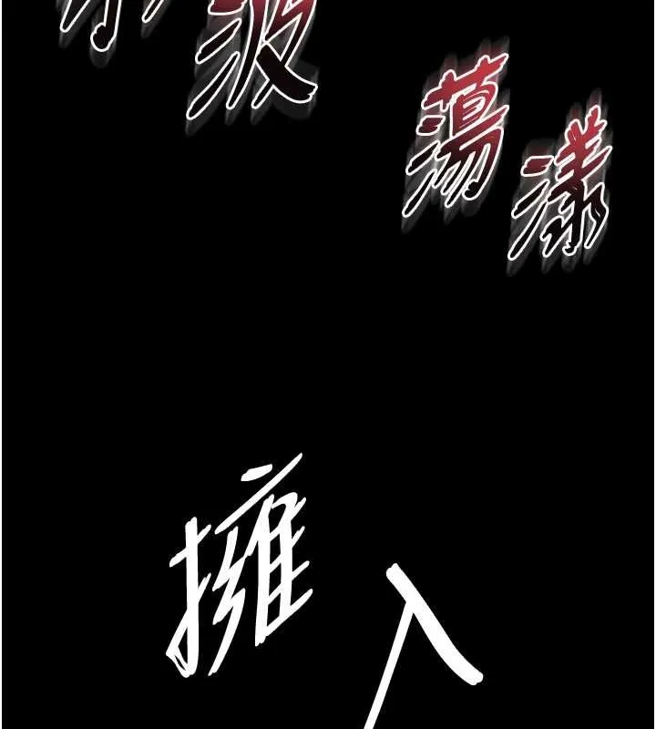 越线咨询 第12話-跟阿姨洗鴛鴦浴 第86页