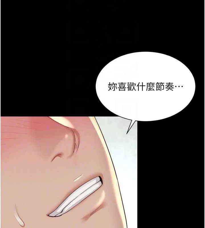 越线咨询 第12話-跟阿姨洗鴛鴦浴 第75页