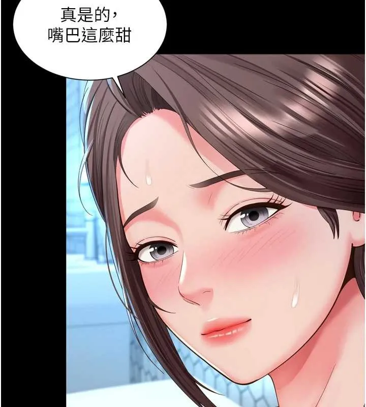 越线咨询 第12話-跟阿姨洗鴛鴦浴 第62页