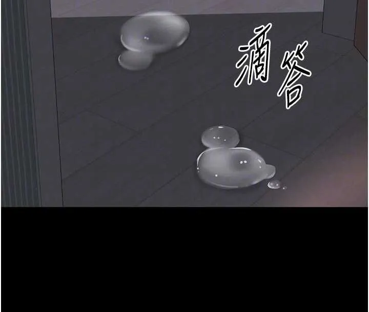 越线咨询 第20話-當著女兒的面激戰 第94页