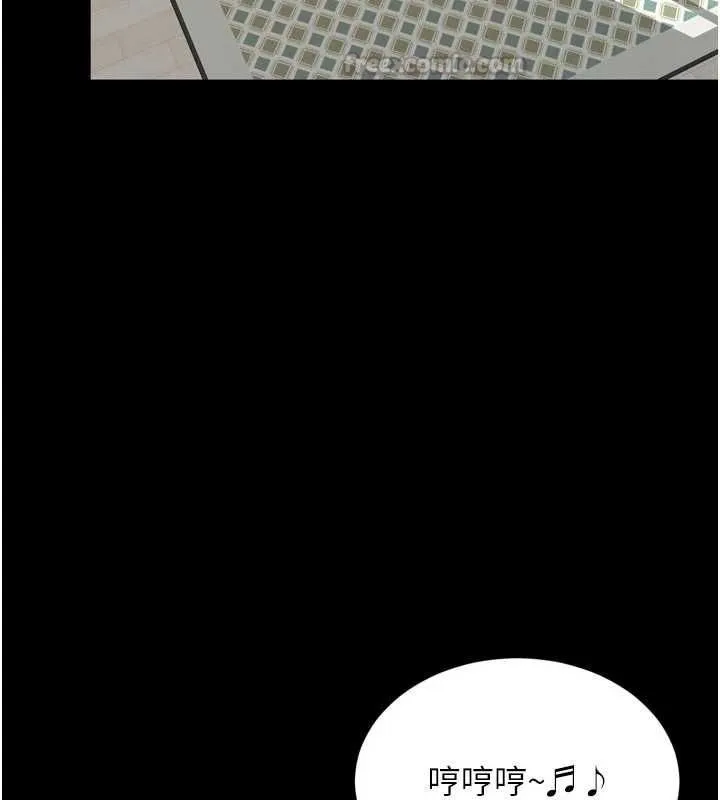 越线咨询 第20話-當著女兒的面激戰 第150页