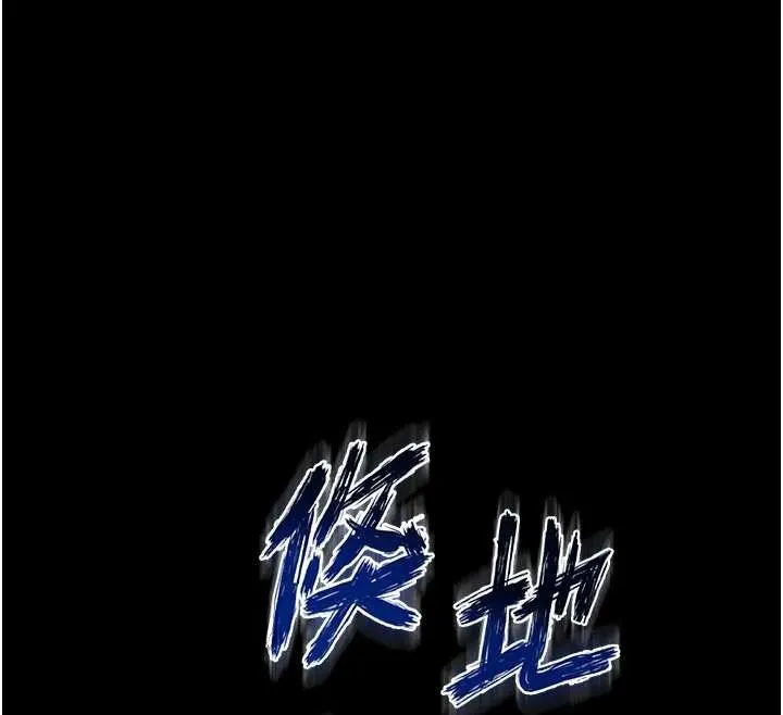 越线咨询 第9話-代替妳女兒受罰吧 第32页