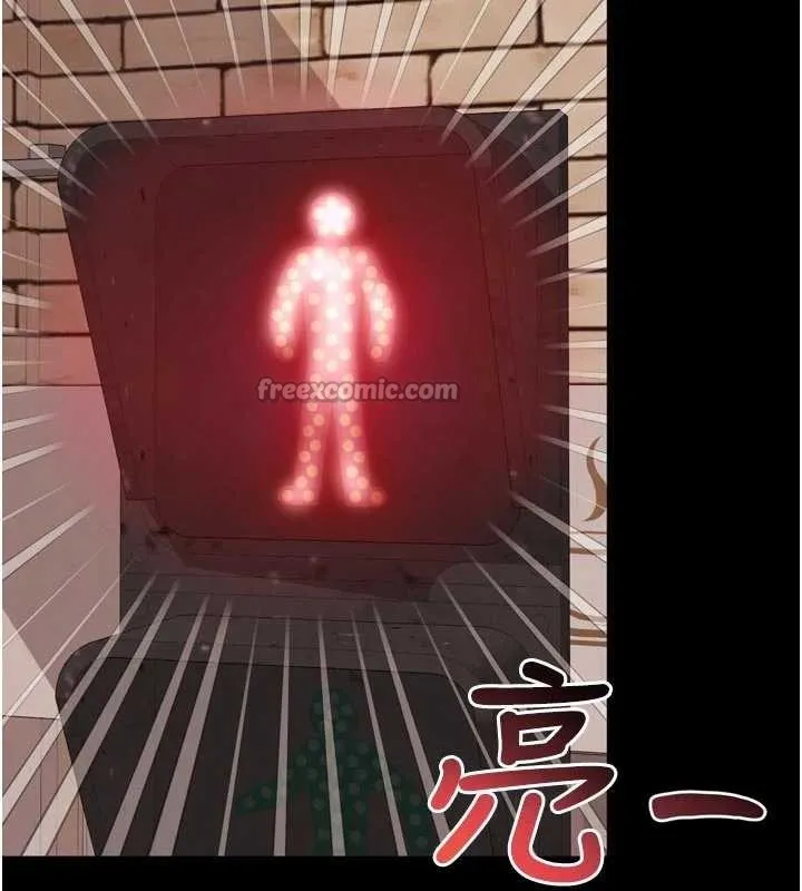 越线咨询 第9話-代替妳女兒受罰吧 第154页