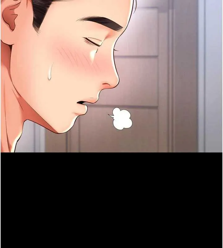 越线咨询 第9話-代替妳女兒受罰吧 第29页