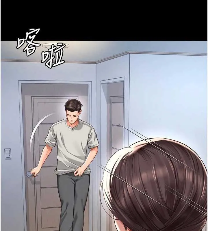 越线咨询 第9話-代替妳女兒受罰吧 第26页