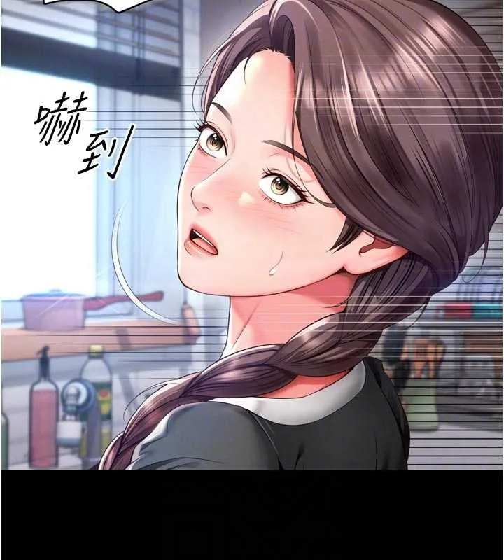 越线咨询 第9話-代替妳女兒受罰吧 第19页