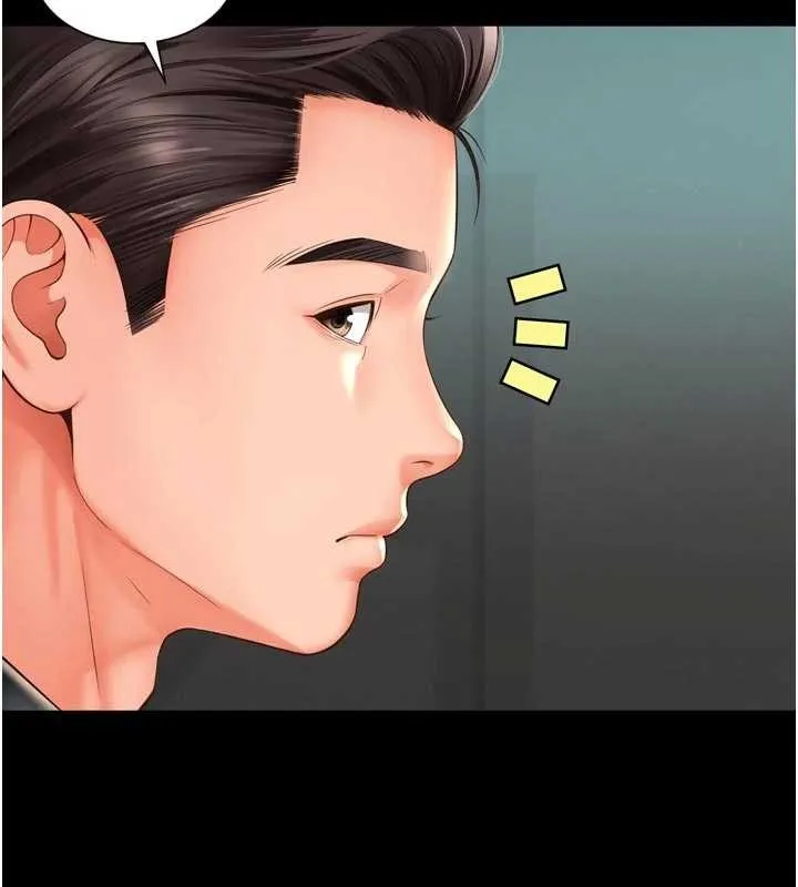 越线咨询 第9話-代替妳女兒受罰吧 第173页