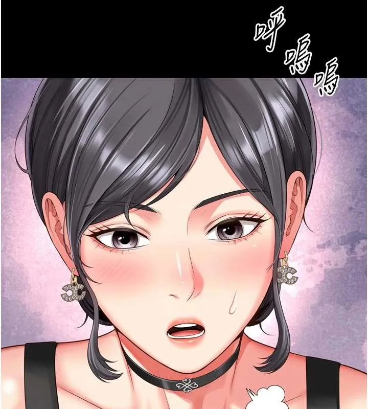 越线咨询 第3话-夹紧小穴不让你走&hearts; 第115页