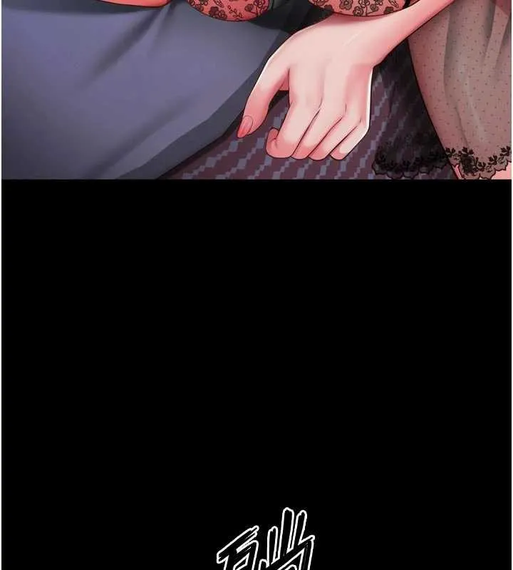 越线咨询 第3话-夹紧小穴不让你走&hearts; 第10页