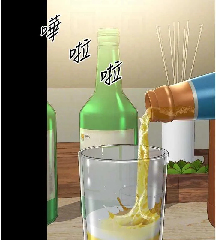 越线咨询 第3话-夹紧小穴不让你走&hearts; 第120页