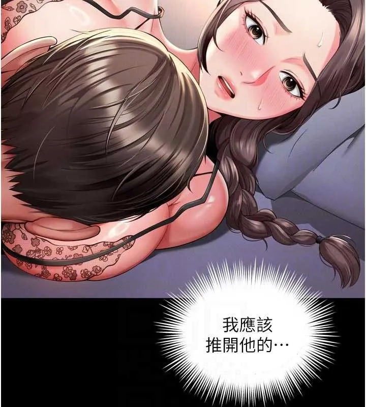 越线咨询 第3话-夹紧小穴不让你走&hearts; 第31页