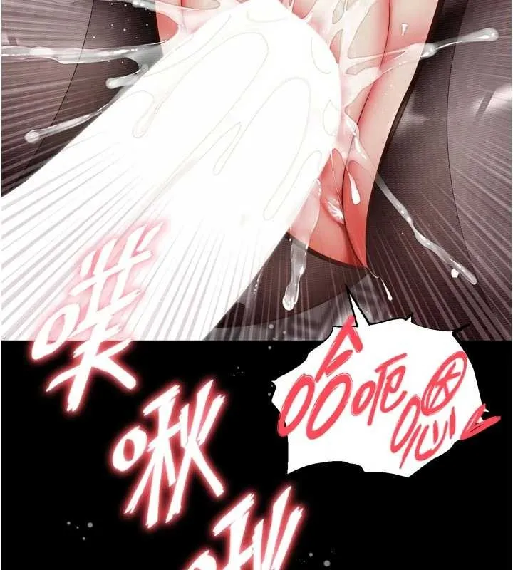 越线咨询 第3话-夹紧小穴不让你走&hearts; 第205页