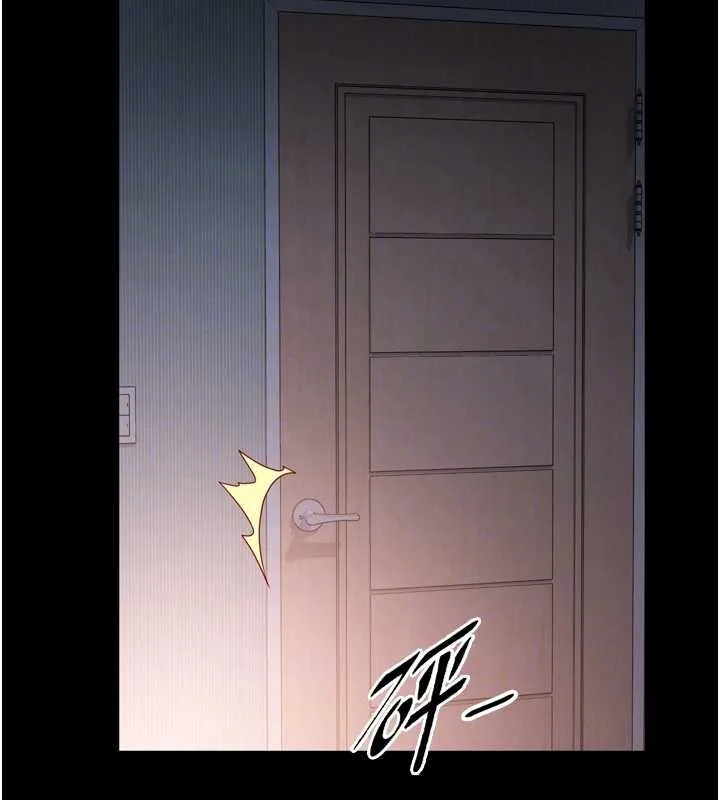 越线咨询 第3话-夹紧小穴不让你走&hearts; 第77页