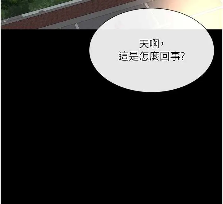 越线咨询 第3话-夹紧小穴不让你走&hearts; 第144页