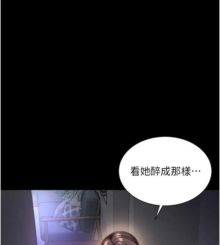 越线咨询 第3话-夹紧小穴不让你走&hearts; 第199页
