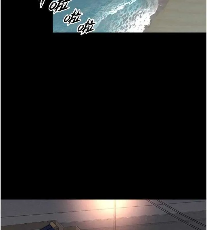 越线咨询 第3话-夹紧小穴不让你走&hearts; 第142页