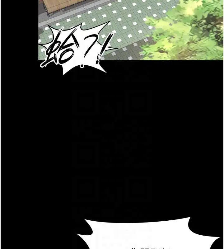 越线咨询 第3话-夹紧小穴不让你走&hearts; 第105页