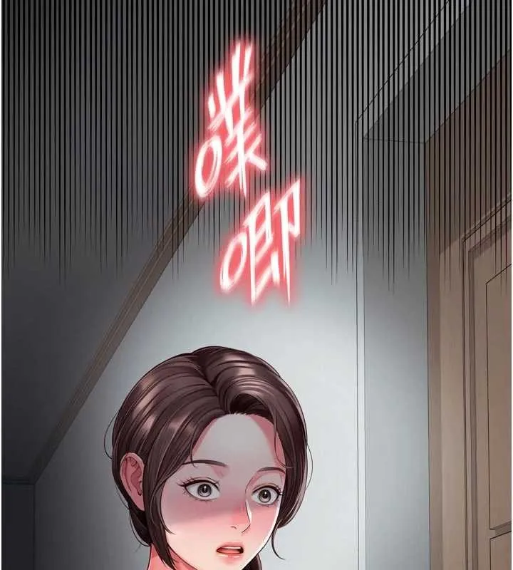 越线咨询 第3话-夹紧小穴不让你走&hearts; 第213页