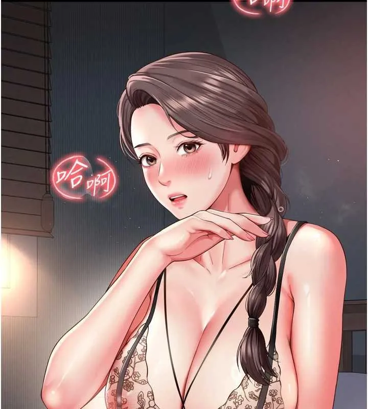 越线咨询 第3话-夹紧小穴不让你走&hearts; 第79页
