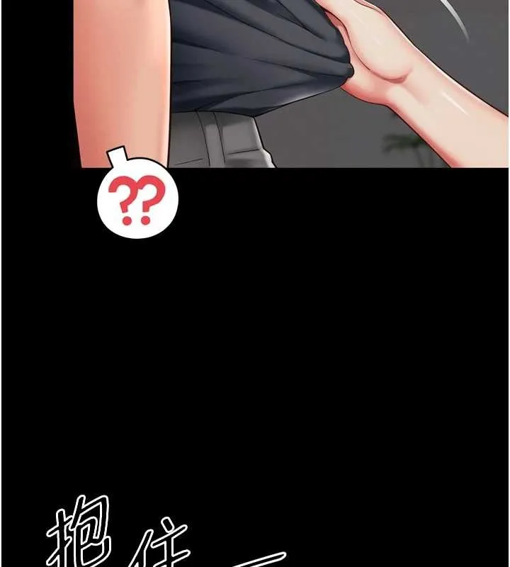 越线咨询 第3话-夹紧小穴不让你走&hearts; 第160页