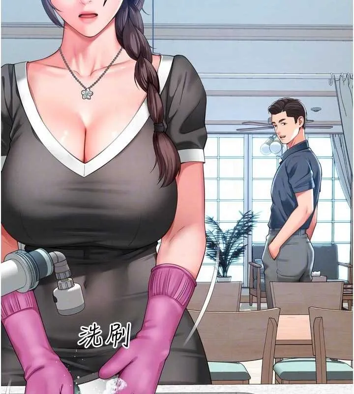 越线咨询 第3话-夹紧小穴不让你走&hearts; 第90页