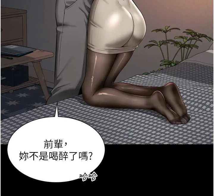 越线咨询 第3话-夹紧小穴不让你走&hearts; 第162页