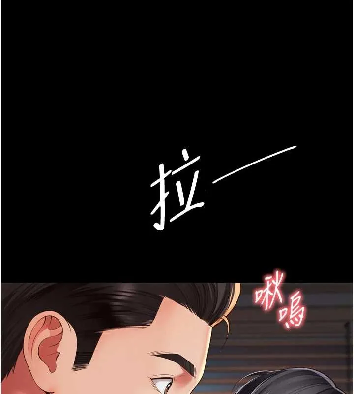 越线咨询 第3话-夹紧小穴不让你走&hearts; 第163页