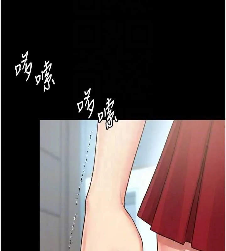 越线咨询 第21話-獲贈妹妹原味內褲 第53页
