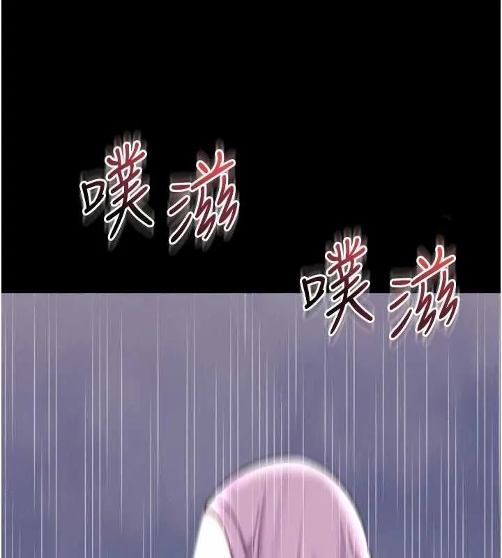 越线咨询 第21話-獲贈妹妹原味內褲 第159页
