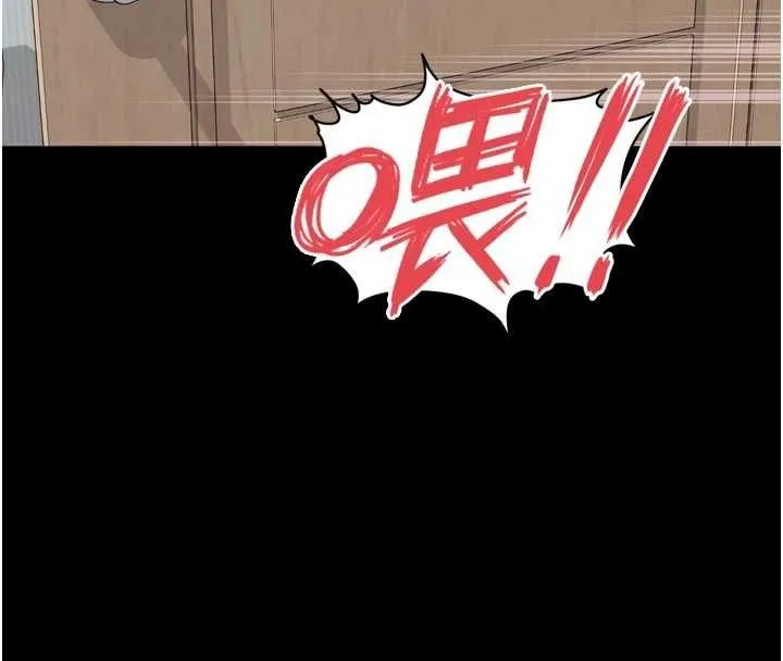 越线咨询 第21話-獲贈妹妹原味內褲 第46页