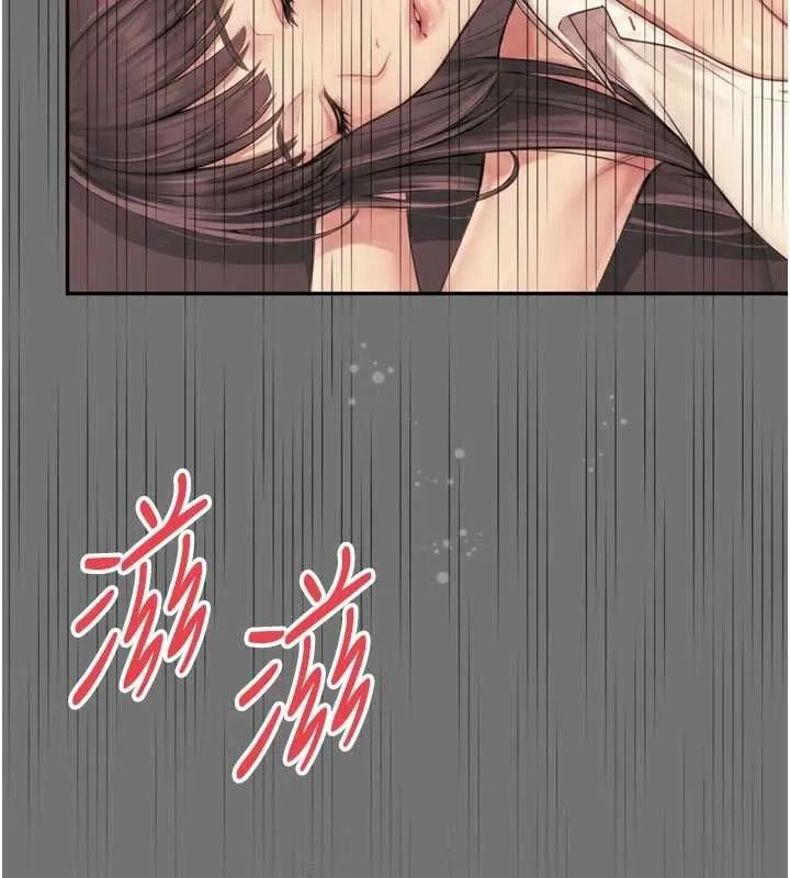 越线咨询 第21話-獲贈妹妹原味內褲 第25页