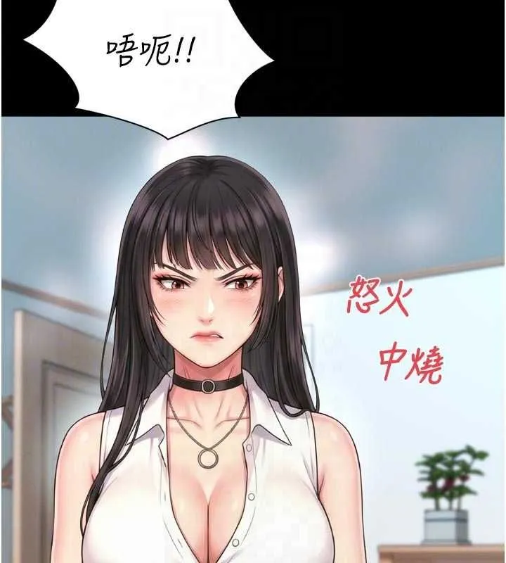 越线咨询 第21話-獲贈妹妹原味內褲 第51页