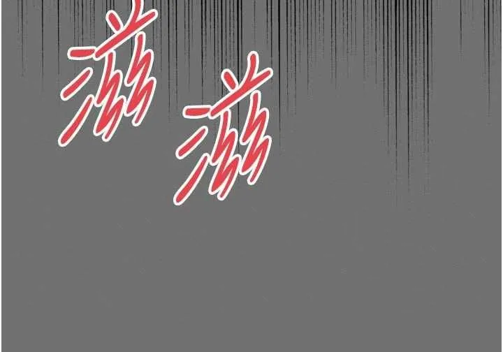 越线咨询 第21話-獲贈妹妹原味內褲 第20页
