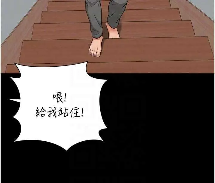 越线咨询 第21話-獲贈妹妹原味內褲 第38页