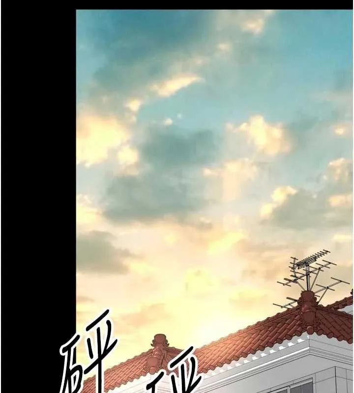 越线咨询 第21話-獲贈妹妹原味內褲 第140页