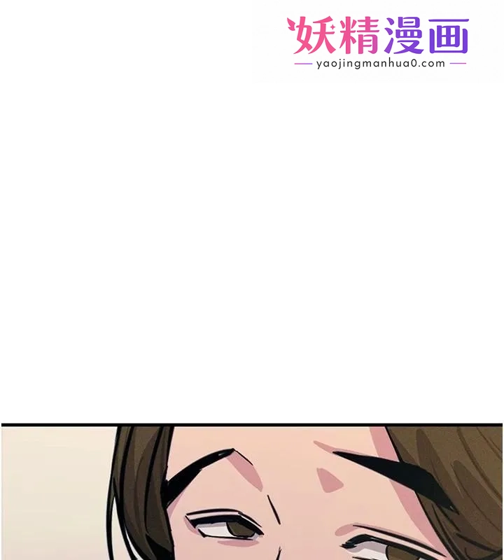 恶次人生 第3話-我一定會毀了你們 第1页