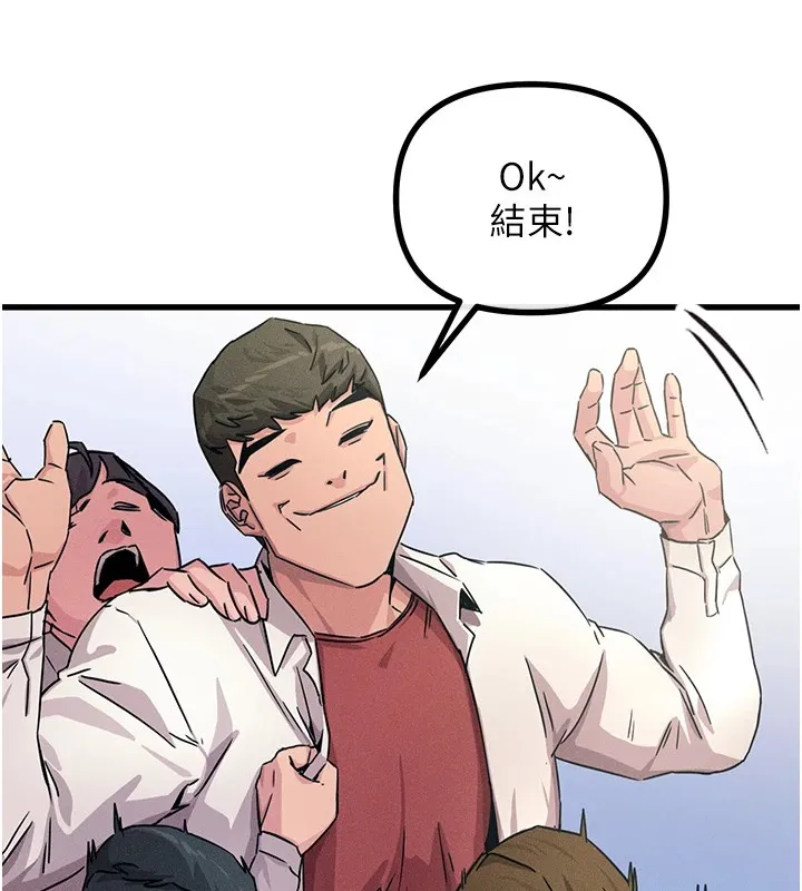 恶次人生 第3話-我一定會毀了你們 第46页