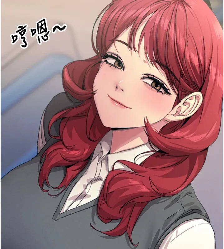 恶次人生 第3話-我一定會毀了你們 第131页