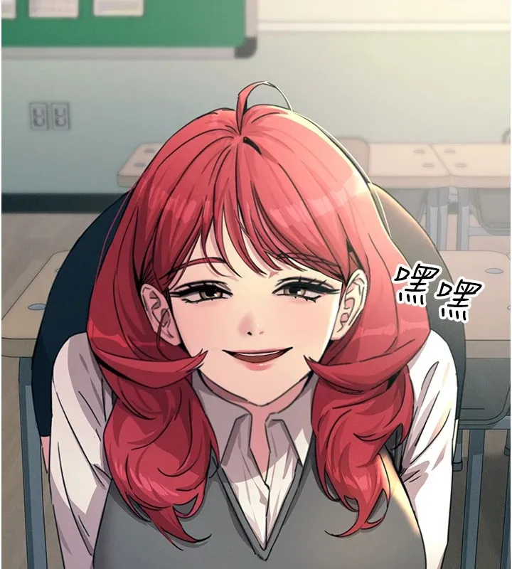恶次人生 第3話-我一定會毀了你們 第140页