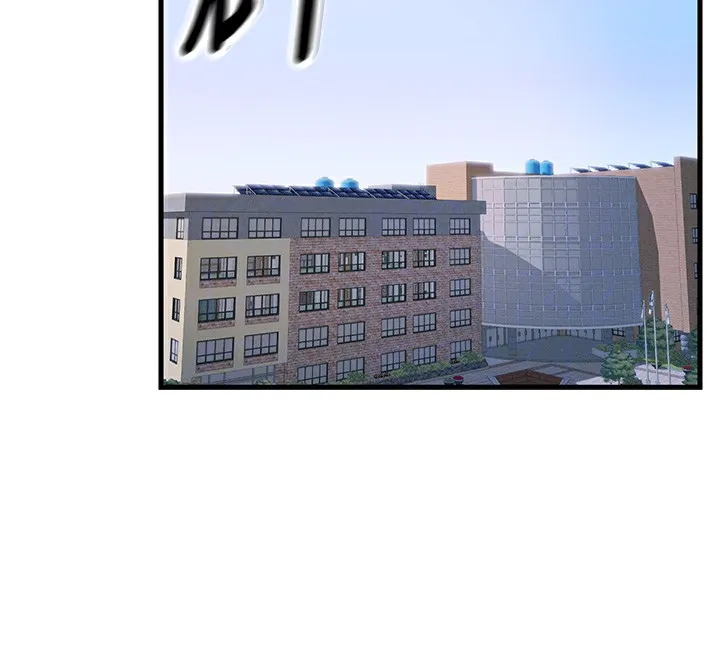 恶次人生 第3話-我一定會毀了你們 第21页