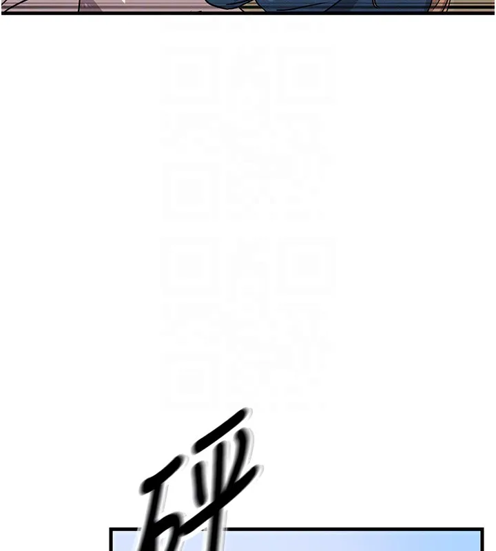 恶次人生 第3話-我一定會毀了你們 第20页