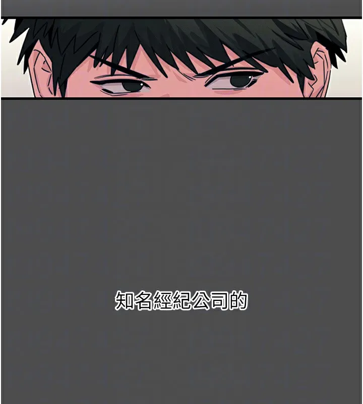 恶次人生 第3話-我一定會毀了你們 第49页