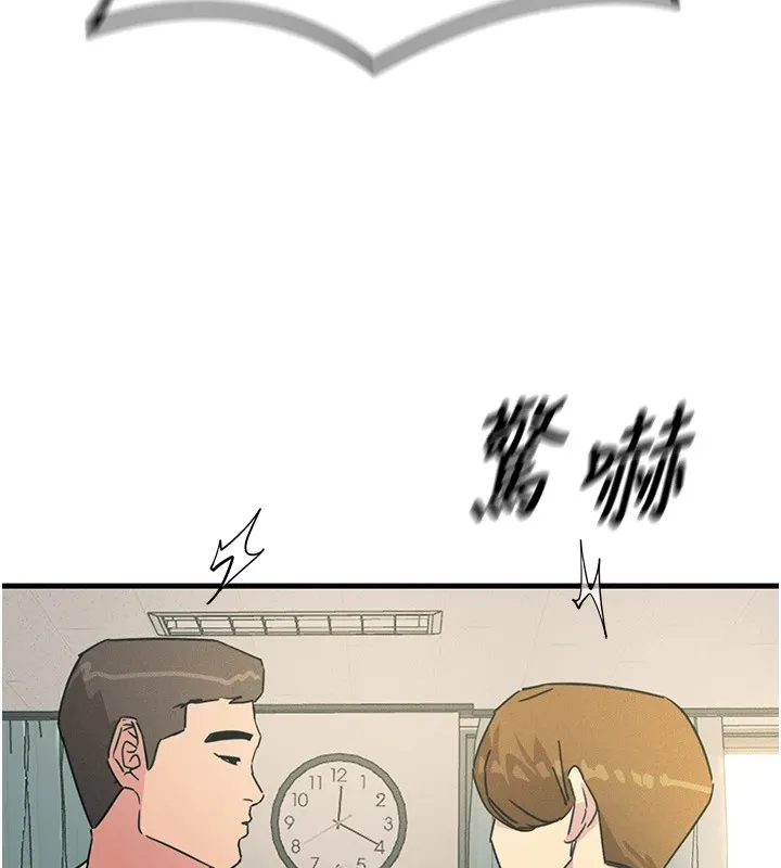 恶次人生 第3話-我一定會毀了你們 第167页
